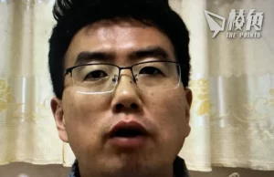 【國際特赦】中國| 常瑋平律師遭不公正監禁後終獲釋,當局必須確保他的充分自由