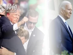 棱角拆局|特朗普遇刺、拜登退選 「七月驚奇」將如何影響美大選?