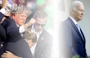 棱角拆局|特朗普遇刺、拜登退選 「七月驚奇」將如何影響美大選?
