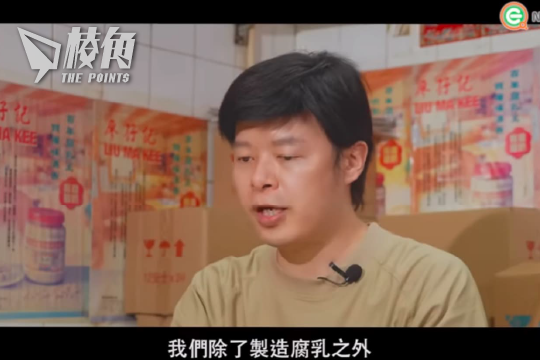 【馮睎乾十三維度】百年老店的存在意義