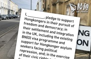 英國大選|52名候選人承諾支持香港 V4HK:英國政界依然關注香港