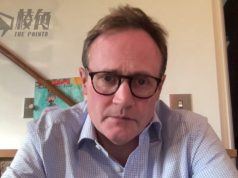 董勤達:需強硬應對經貿辦 在英港人權利及安全應獲保障