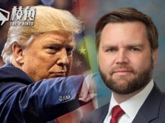 特朗普公布副手人選 俄州參議員范斯年僅39歲