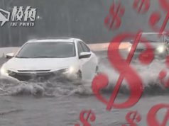 保險局︰多倫多暴雨經濟損失或高達10億