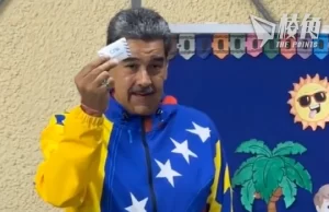 委內瑞拉大選 馬杜羅第三度當選總統 反對派批選舉結果造假