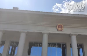 中國最高檢察院數據:民企受賄「穿櫃桶底」等犯罪行為 按年增四成