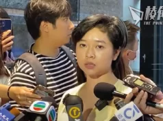 記協主席鄭嘉如被《華爾街日報》解僱 記協:失望及憤怒