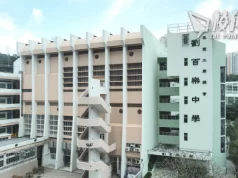 中一派位|有中學收大量外來人才子女申請 逾400人爭20個學位