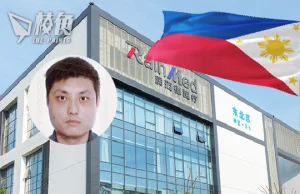 香港上市公司高層赴菲律賓公幹 遭綁架後撕票