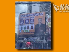 曼谷現「快速購買護照」廣告 被捕中國籍女子稱受港人委托