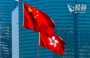 7.1主權移交|陸委會報告分析:香港受國安思維牽制變得「大陸化」