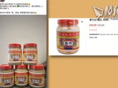 廖孖記風波| 第四代傳人認從大陸入貨30年 有移英港人掃貨買斷市