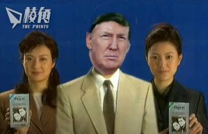 質疑賀錦麗種族認同 特朗普稱「她一直是印度人,但近年突然變黑人」