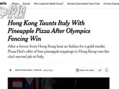 【馮睎乾十三維度】古羅馬第一塊Pizza的誕生