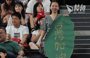 巴黎奧運|羽毛球男雙四強戰 球迷舉「台灣加油」疑被小粉紅強搶