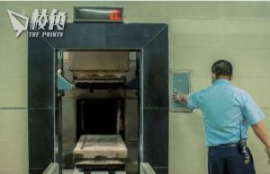 中國火葬場轉售屍體予醫院製藥 至少75人被捕涉3.8億