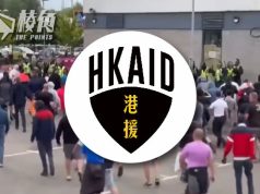 斬人案騷亂|在英港人組織收三個求助電話 疑為香港尋庇者:「擔心自己的酒店成為目標」