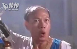 中國國安部稱破逾千宗台諜案 鋼筆打火機都可威脅國安