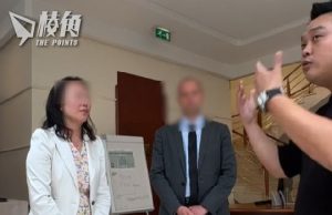 巴黎長榮桂冠酒店疑故意剪掉中國國旗 抖音網紅要求懸掛遭拒 中國網民籲抵制