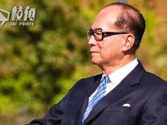 李嘉誠長江基建下周倫敦上市