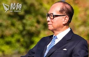 李嘉誠長江基建下周倫敦上市