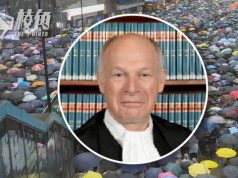 裁黎智英等人敗訴被轟「偽善」、「恥辱」 海外法官廖柏嘉辭任「媒體自由聯盟」職務