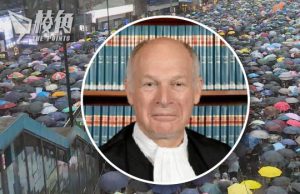 裁黎智英等人敗訴被轟「偽善」、「恥辱」 海外法官廖柏嘉辭任「媒體自由聯盟」職務