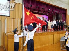 教育局促中小學升旗演講賀國慶 強調國家「兩大感動奇跡」