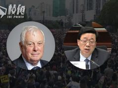 818流水式集會| 彭定康批審訊不公 港府譴責向法官施予政治壓力