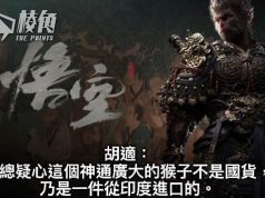 【馮睎乾十三維度】孫悟空是印度進口的嗎?