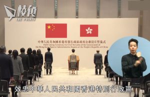 香港現職公務員移居台灣被拒 台北法院:曾宣誓效忠港府 恐「危害國安」