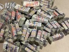 英國搗破地下外匯錢莊 涉逾半億英鎊7名中國人被捕