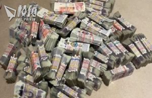 英國搗破地下外匯錢莊 涉逾半億英鎊7名中國人被捕