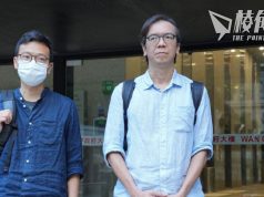 立場煽動案|鍾沛權林紹桐罪名成立 下月判刑