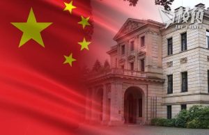 德證華黑客2021年入侵測繪局 中國駐德大使被召見