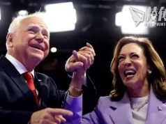 民主黨全代會開幕 將正式提名賀錦麗沃爾茲 民調暫領先特朗普2.6%