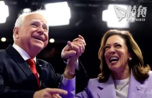 民主黨全代會開幕 將正式提名賀錦麗沃爾茲 民調暫領先特朗普2.6%