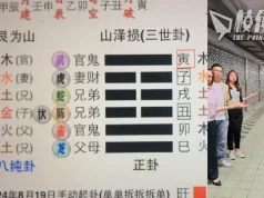 【馮睎乾十三維度】為香港「短期」前景卜一卦