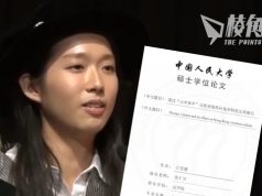 相信是江旻憓論文被流傳 提出以「愛國者治港」糾正選舉制度的實施偏差