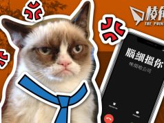 【人事世界】放工唔好再搵我