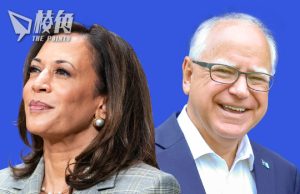 明尼蘇達州州長沃爾茲當賀錦麗副手 表明「全力搏盡」