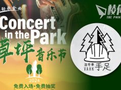 團體辦音樂節呼籲「踴躍投票」 組織者曾高調質疑「外國干預法」 港人組織將到場分享「干預法」重要性