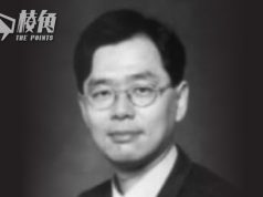 【馮睎乾十三維度】城大教授之死