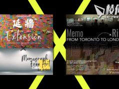 倫敦、多倫多將同步舉行 連儂牆相片及藝術展覽 主辦人︰盼各地港人可一齊參與