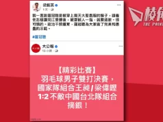 【馮睎乾十三維度】請梁振英證明自己比得上「猴子」