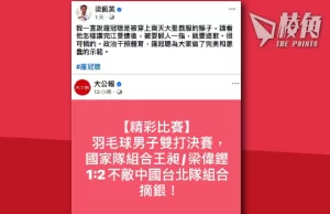 【馮睎乾十三維度】請梁振英證明自己比得上「猴子」