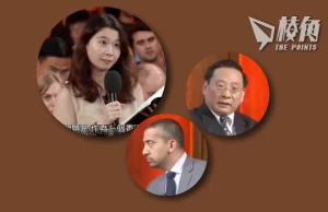 中國智庫官員海外受訪「自打臉」 親證無法批評習近平