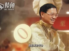 中大民調:市民對政府滿意度微升 8.6%評李家超0分