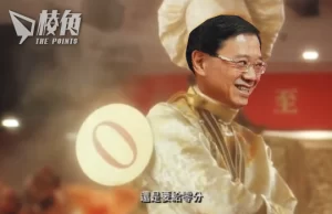 中大民調:市民對政府滿意度微升 8.6%評李家超0分