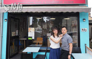 專訪|鰂魚涌「小娘惹」 Sutton重開 兩夫婦合力撐起小店 堅持「一人廚師」用心製作